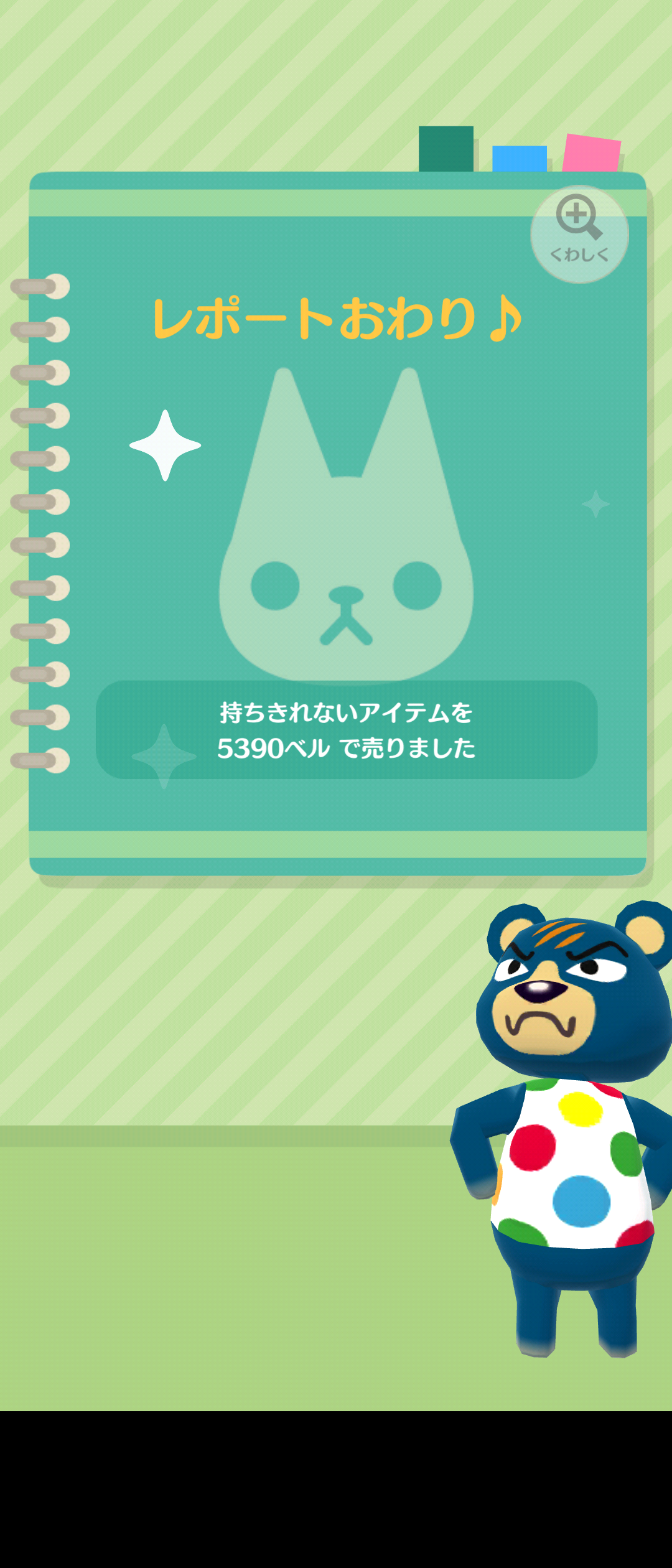 【ポケ森🔰】ポケ森コンプリート初心者の集いPart2🔰【優しいプロの方もどうぞ】