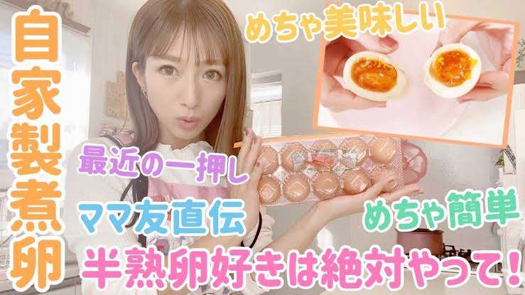 【エッグショック】玉子いくらですか?