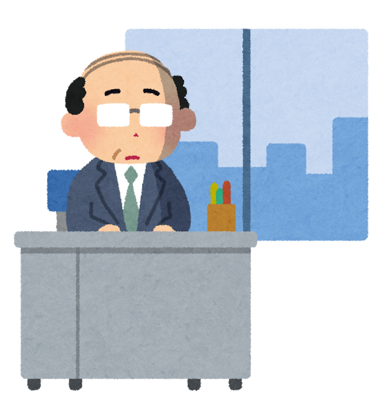 退職してほしいから人事異動