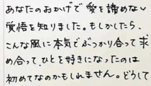 諦めて本当に良かったこと