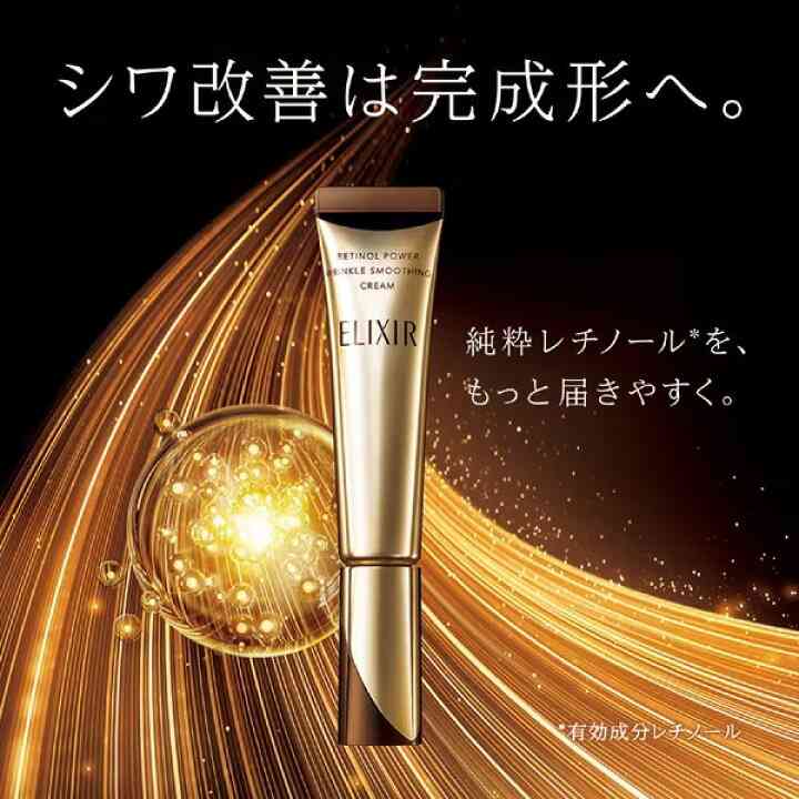 レチノールを使ってる方　Part2