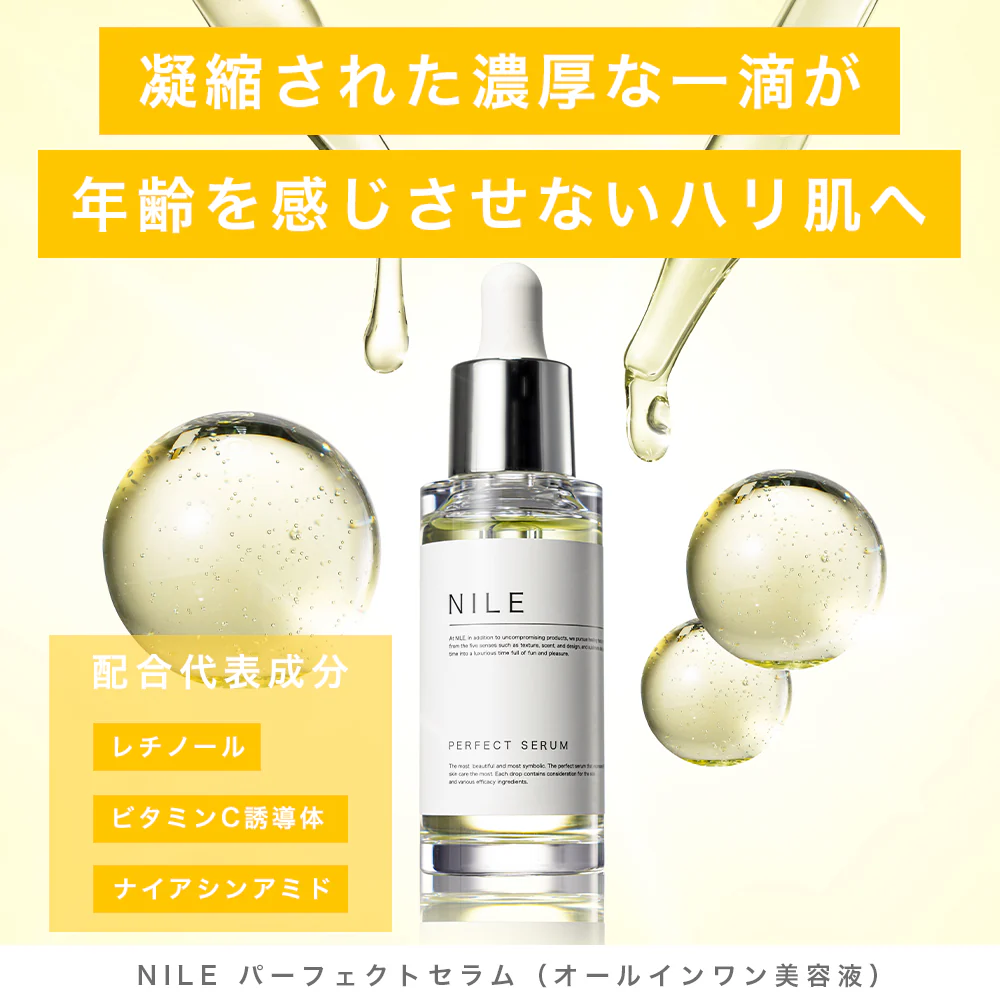 レチノールを使ってる方　Part2