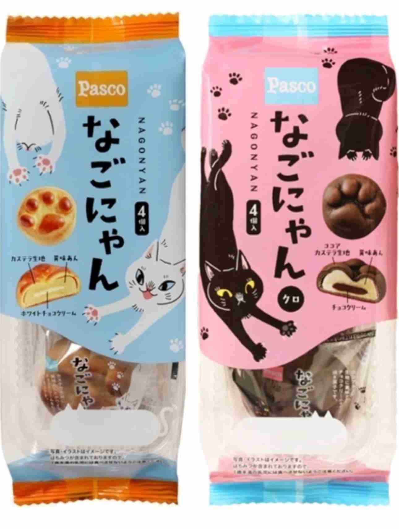 コーヒー、紅茶に合う市販のおやつ