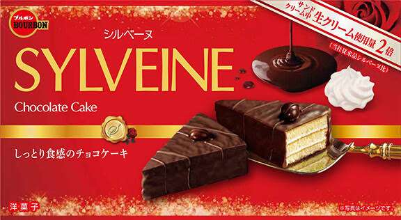 コーヒー、紅茶に合う市販のおやつ