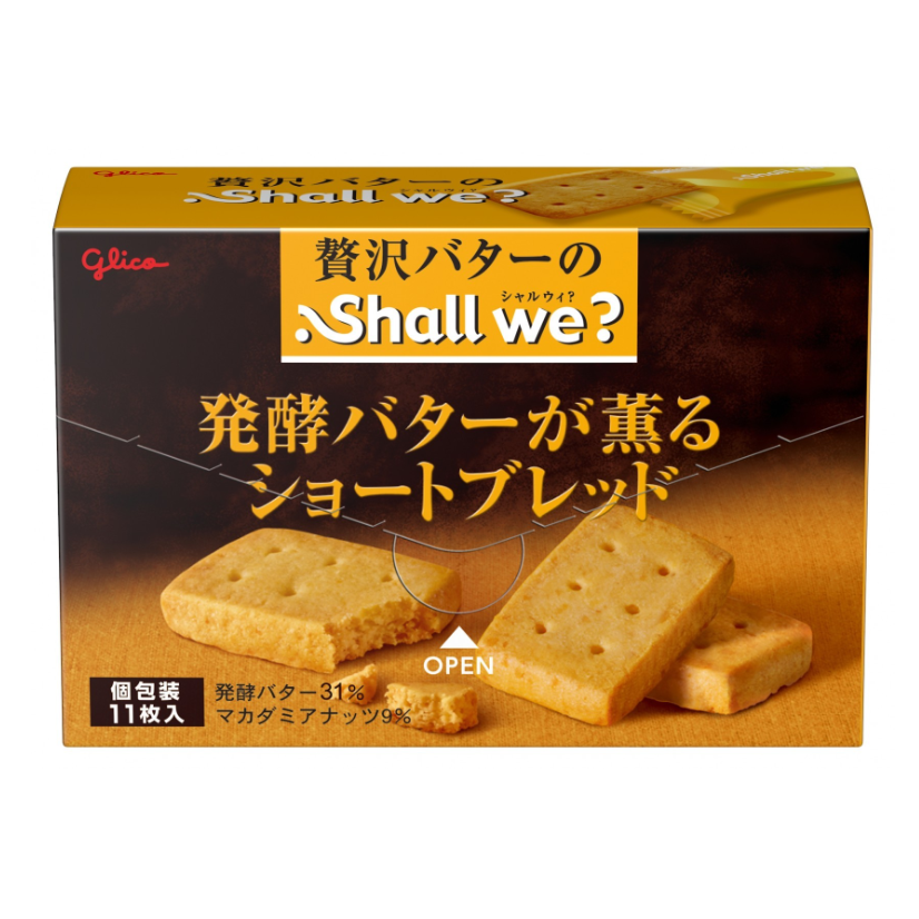 コーヒー、紅茶に合う市販のおやつ