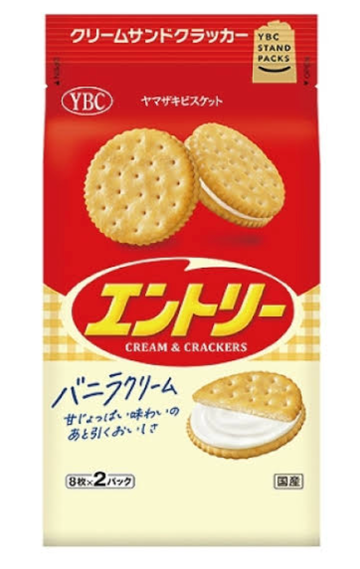 コーヒー、紅茶に合う市販のおやつ