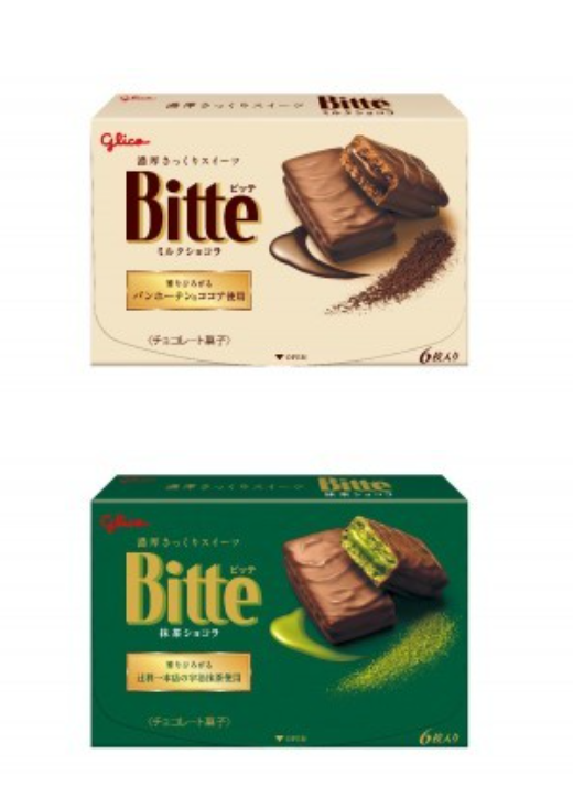 コーヒー、紅茶に合う市販のおやつ