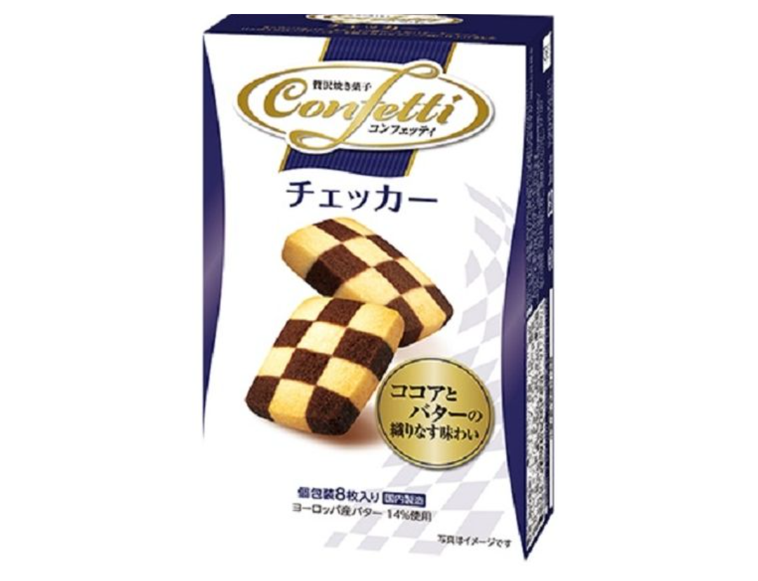 コーヒー、紅茶に合う市販のおやつ