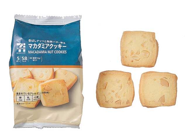 コーヒー、紅茶に合う市販のおやつ