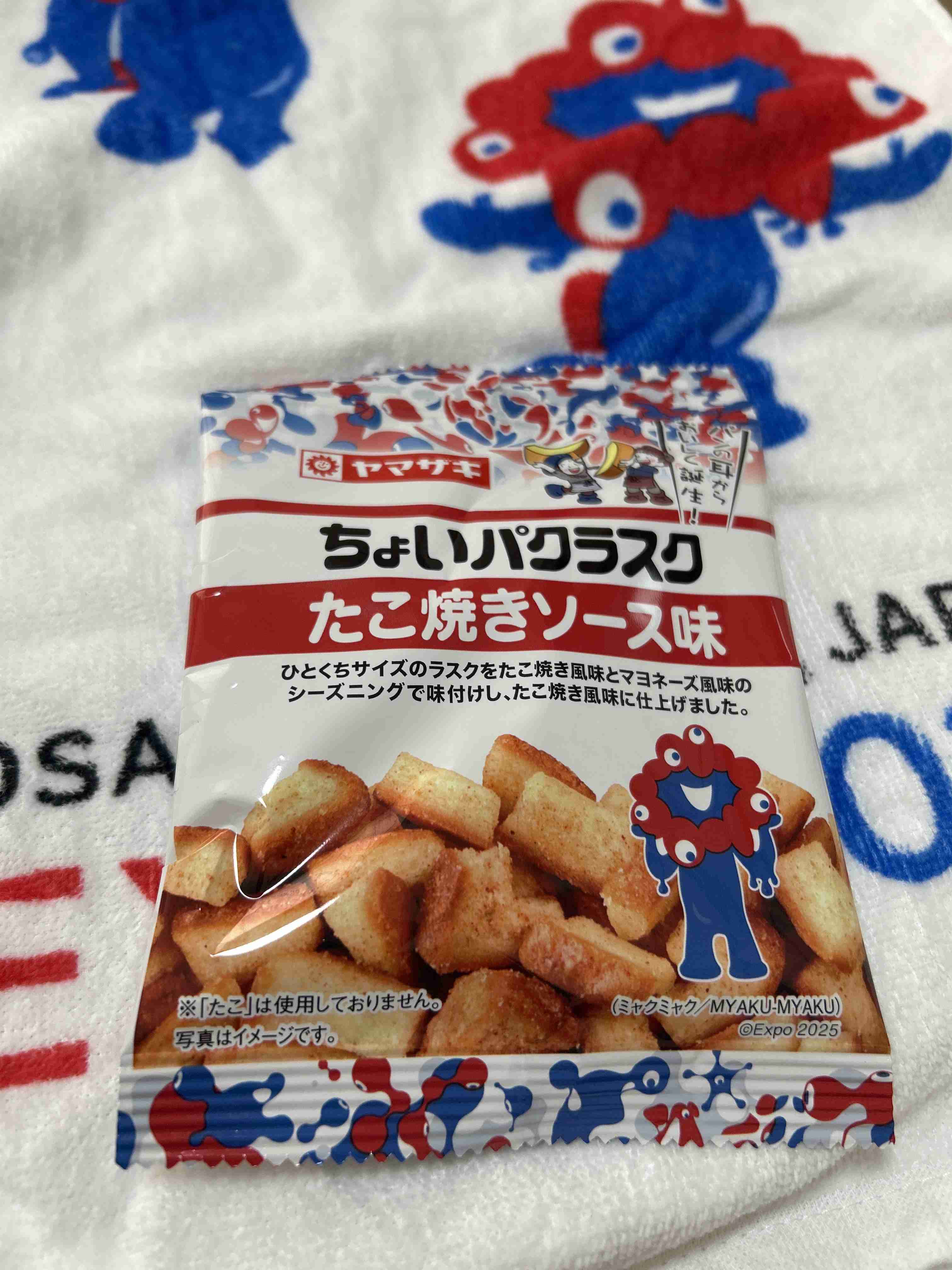 万博グッズ買いましたか？