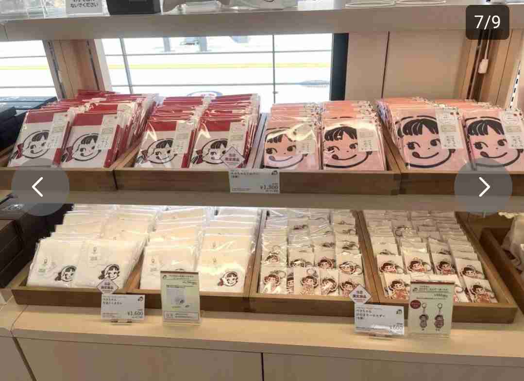 万博グッズ買いましたか？