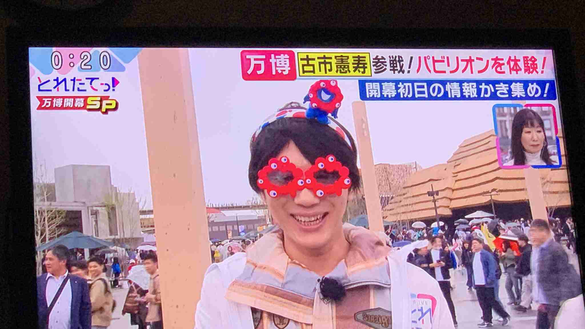 万博グッズ買いましたか？