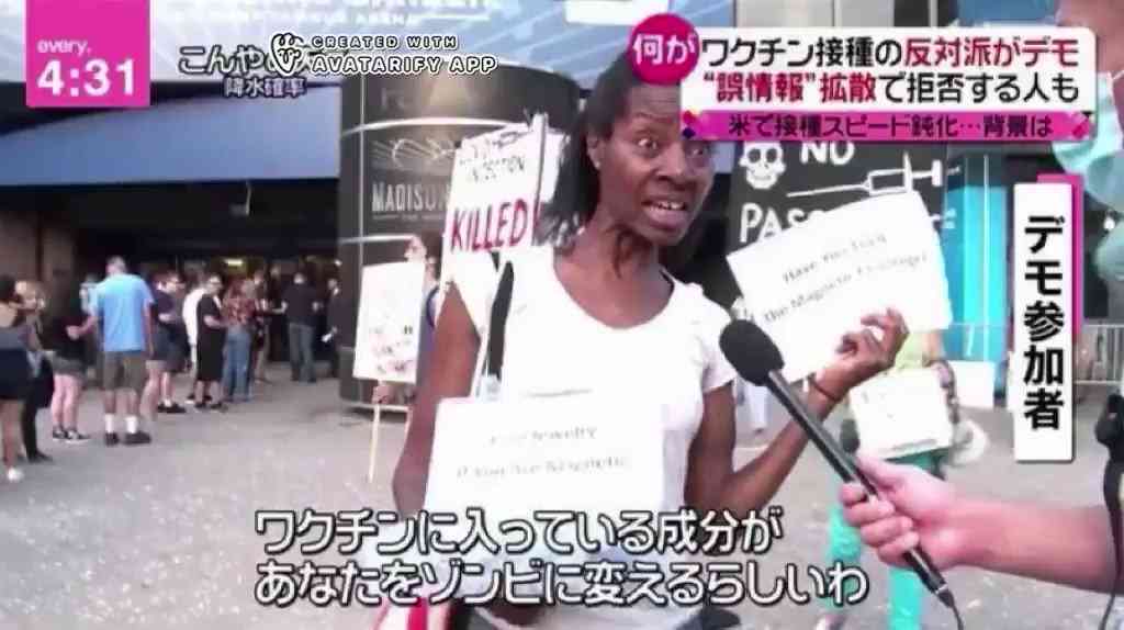 アメリカでも広がる“ワクチン後遺症”問題 患者の会の被害者は日本の25倍 国民の多くは｢ほとんど知らない｣現状