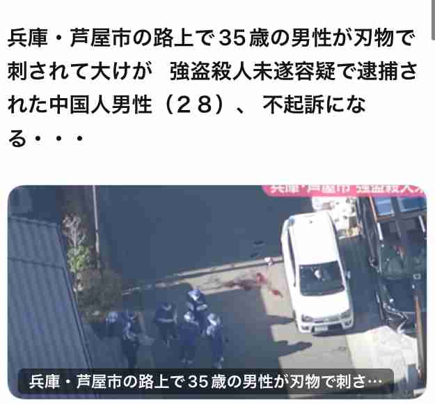 俳優の吉沢亮さんを不起訴　東京地検　昨年末に酒に酔って自宅マンションの隣室に侵入疑いで書類送検　隣室の住人とは「示談成立」