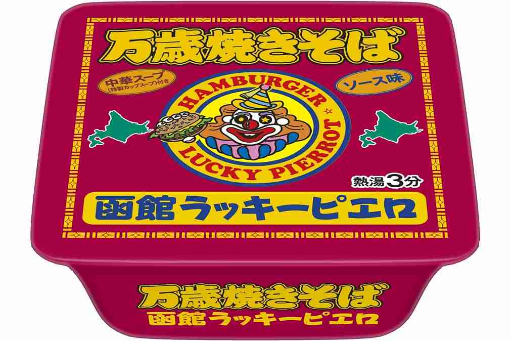 クレーンゲームで欲しいプライズ