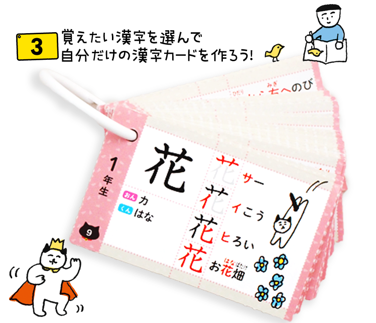 小学低学年(1年～3年)の母が集うトピ part4