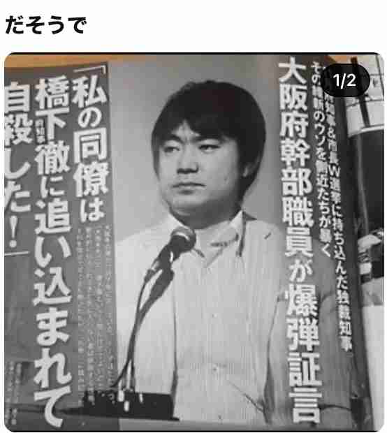 「物価高対策は現金給付がシンプルでスピーディー」と橋下氏が指摘　4月から値上げラッシュが到来　食品から日用品まで、4月1日から4225品目が対象　「デジタルシステムを構築すべき」も現状は時間もコストもかかる