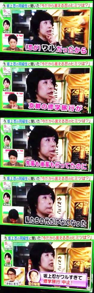 「友達を掃除用具入れに入れて階段から…」「絵の具を友達にぶちまけ…」坂上忍の中学時代のイタズラにスタジオがドン引き