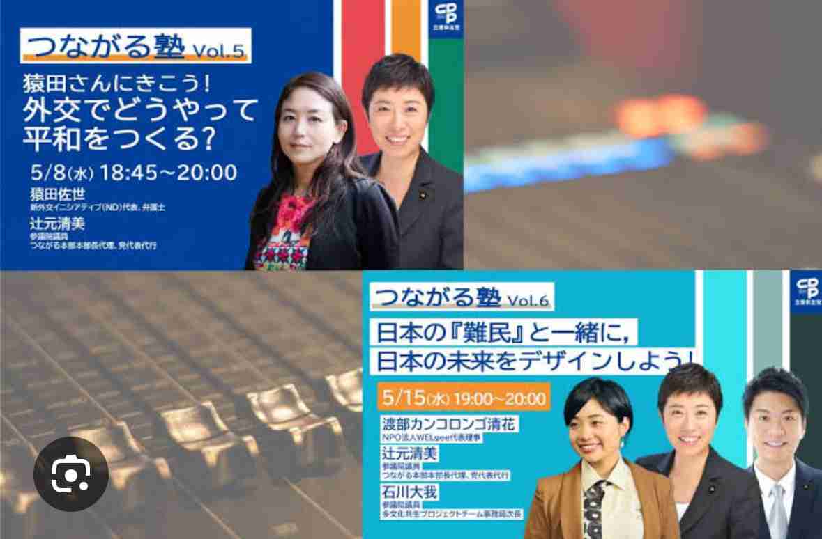 ひろゆき氏「本当の被害者は兵庫県民」“再出直し知事選”に言及「20億円は県民が払う」
