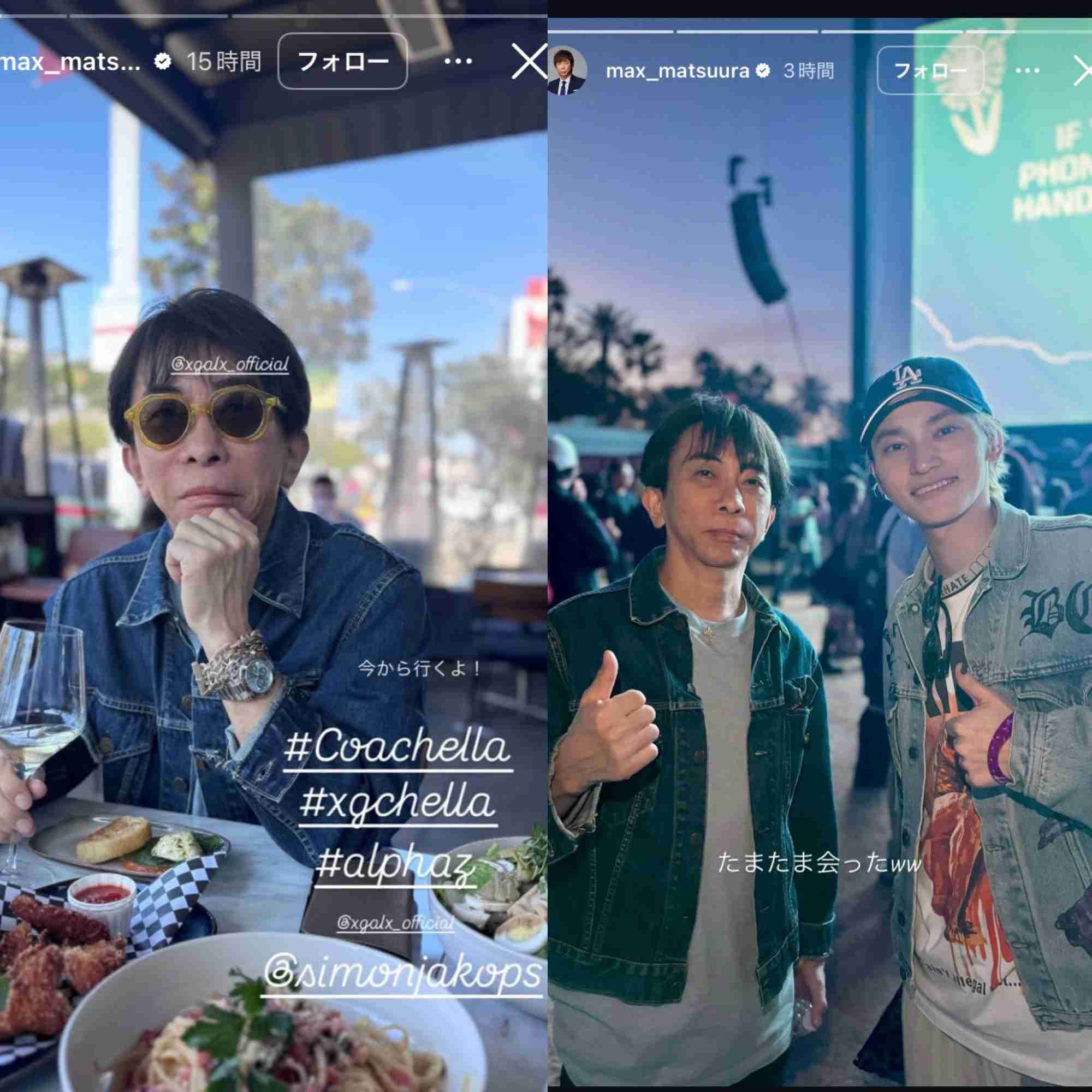 XG、“日本人アーティスト初”「コーチェラ」Saharaステージトリ抜擢で異例の快挙 タイムテーブルも公開