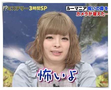 きゃりーぱみゅぱみゅは〝風呂キャンセル界隈〟か 潔癖夫・葉山奨之が矯正 「最近は足だけ洗うように…」