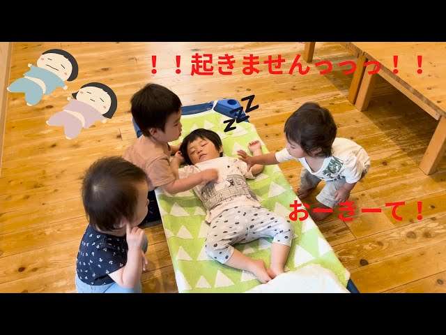 お昼寝が嫌いな子
