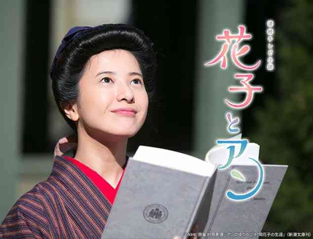 吉高由里子さんで好きな作品