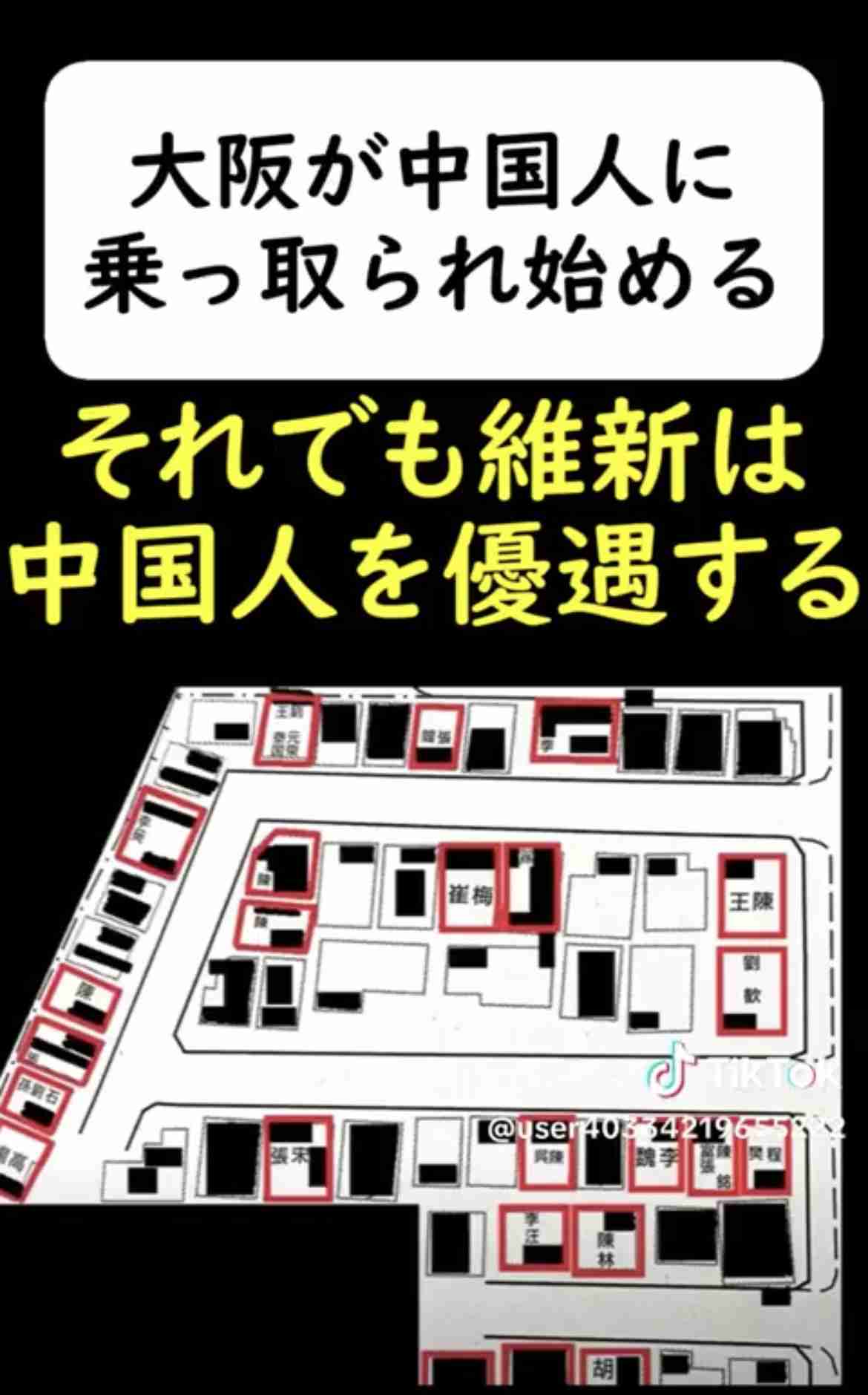 京都の寺の塀乗り越え侵入「休みで門が閉まっていた」 容疑で中国籍男逮捕