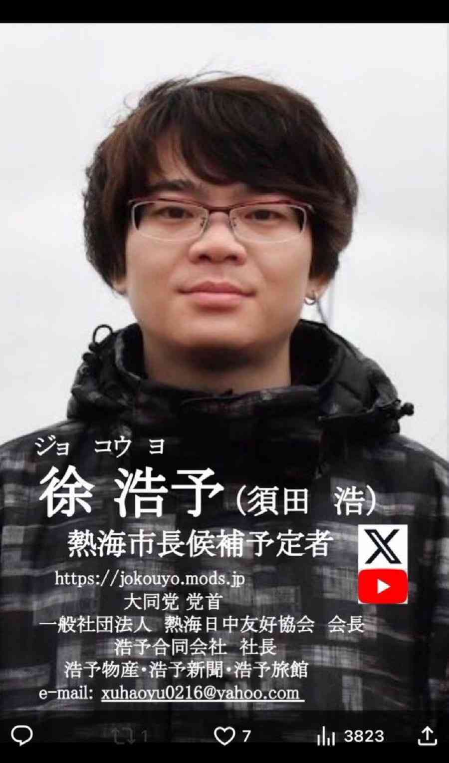 京都の寺の塀乗り越え侵入「休みで門が閉まっていた」 容疑で中国籍男逮捕