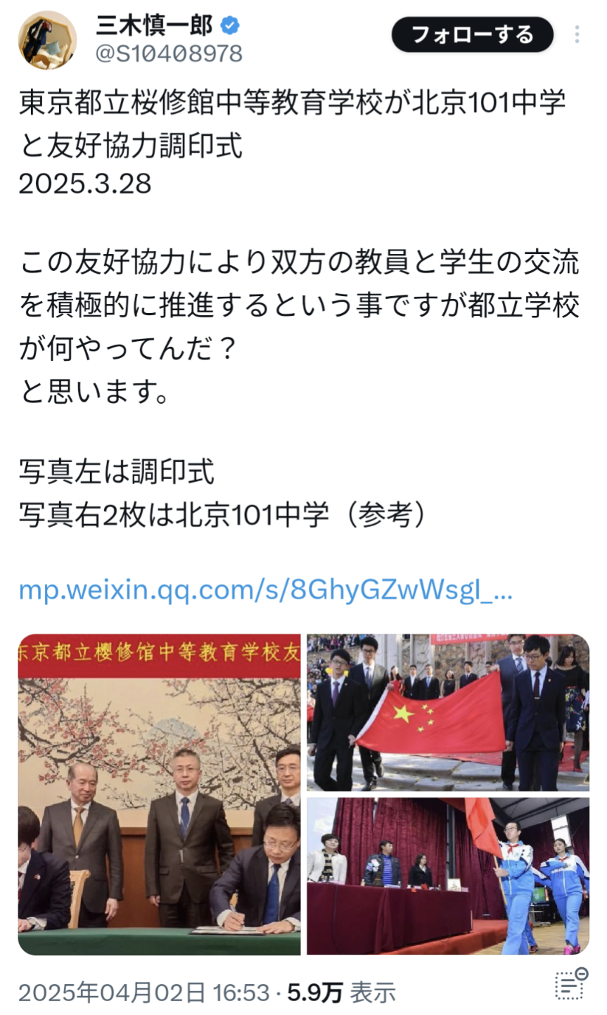 京都の寺の塀乗り越え侵入「休みで門が閉まっていた」 容疑で中国籍男逮捕