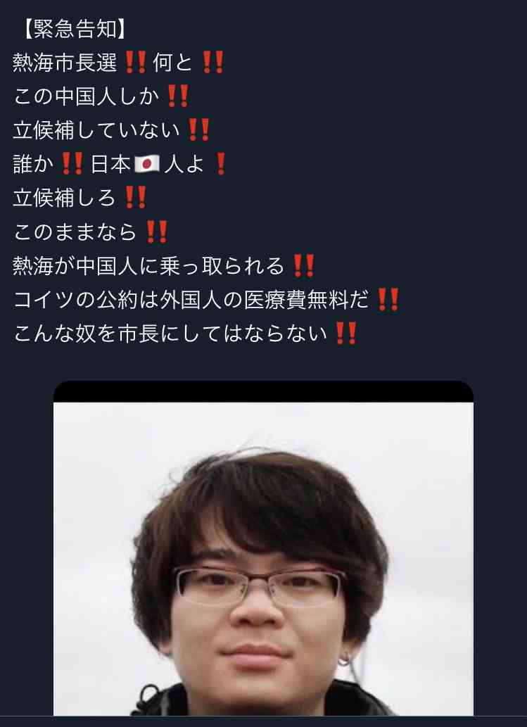 京都の寺の塀乗り越え侵入「休みで門が閉まっていた」 容疑で中国籍男逮捕
