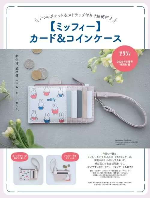 「Miu Miu」の財布が欲しいと言う妻。周りのママ友がブランド財布ばかり持っているそうなのですが、30代の平均年収はそんなに高いのでしょうか?