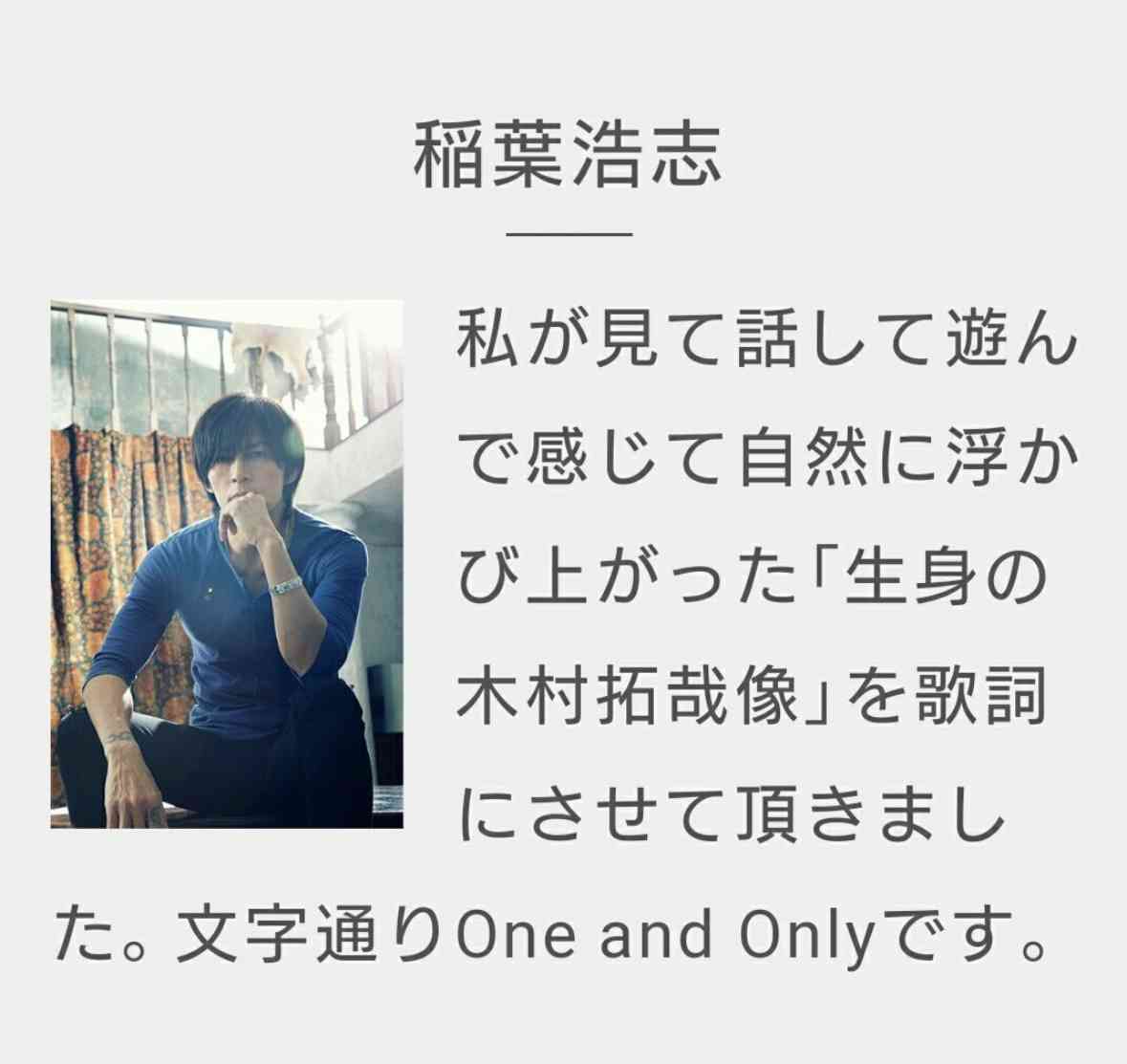 「終始紳士すぎて本当に素敵」木村拓哉が共演女性タレントに見せた“気遣い”にネット称賛