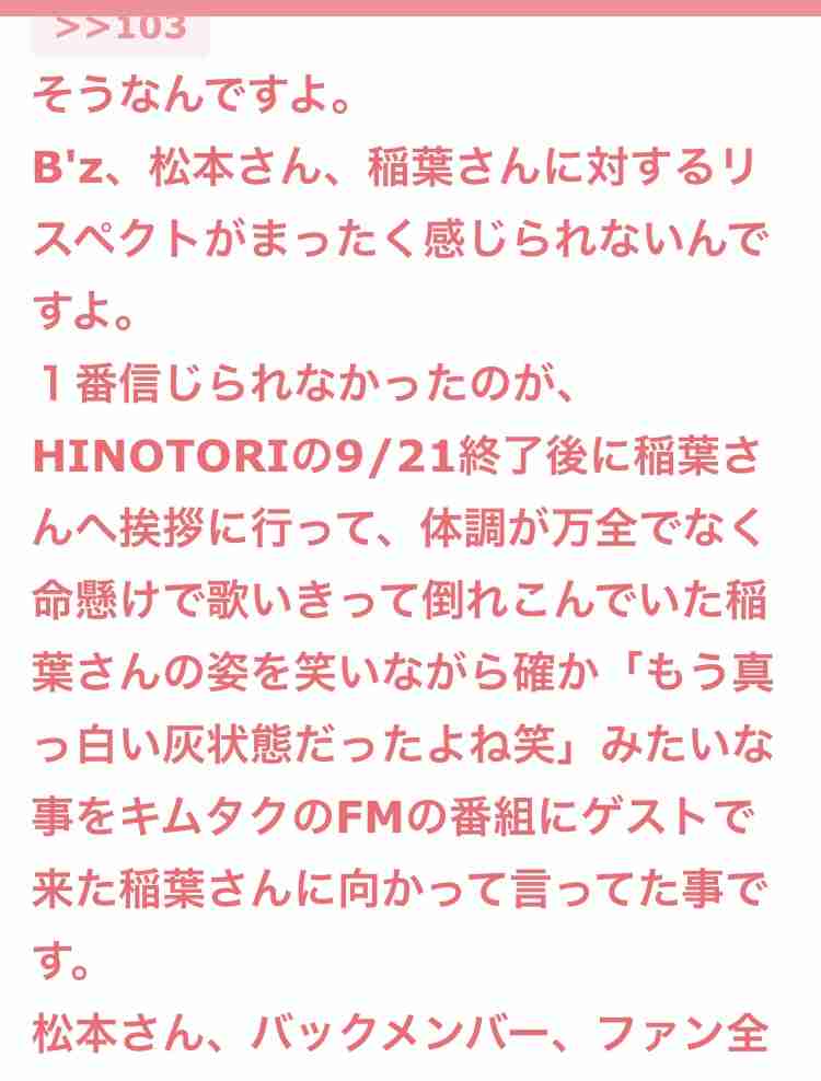 「終始紳士すぎて本当に素敵」木村拓哉が共演女性タレントに見せた“気遣い”にネット称賛