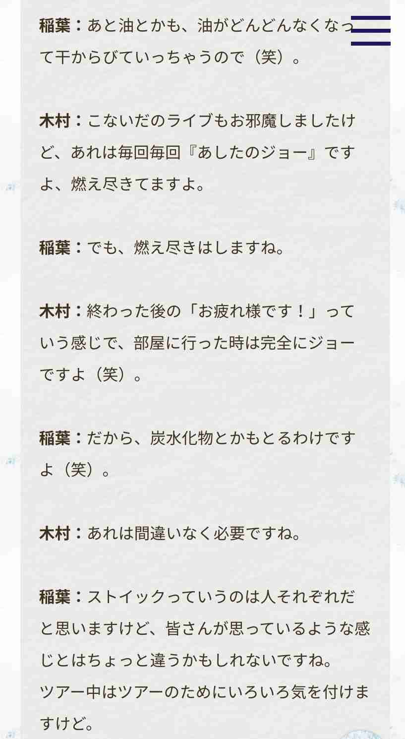 「終始紳士すぎて本当に素敵」木村拓哉が共演女性タレントに見せた“気遣い”にネット称賛