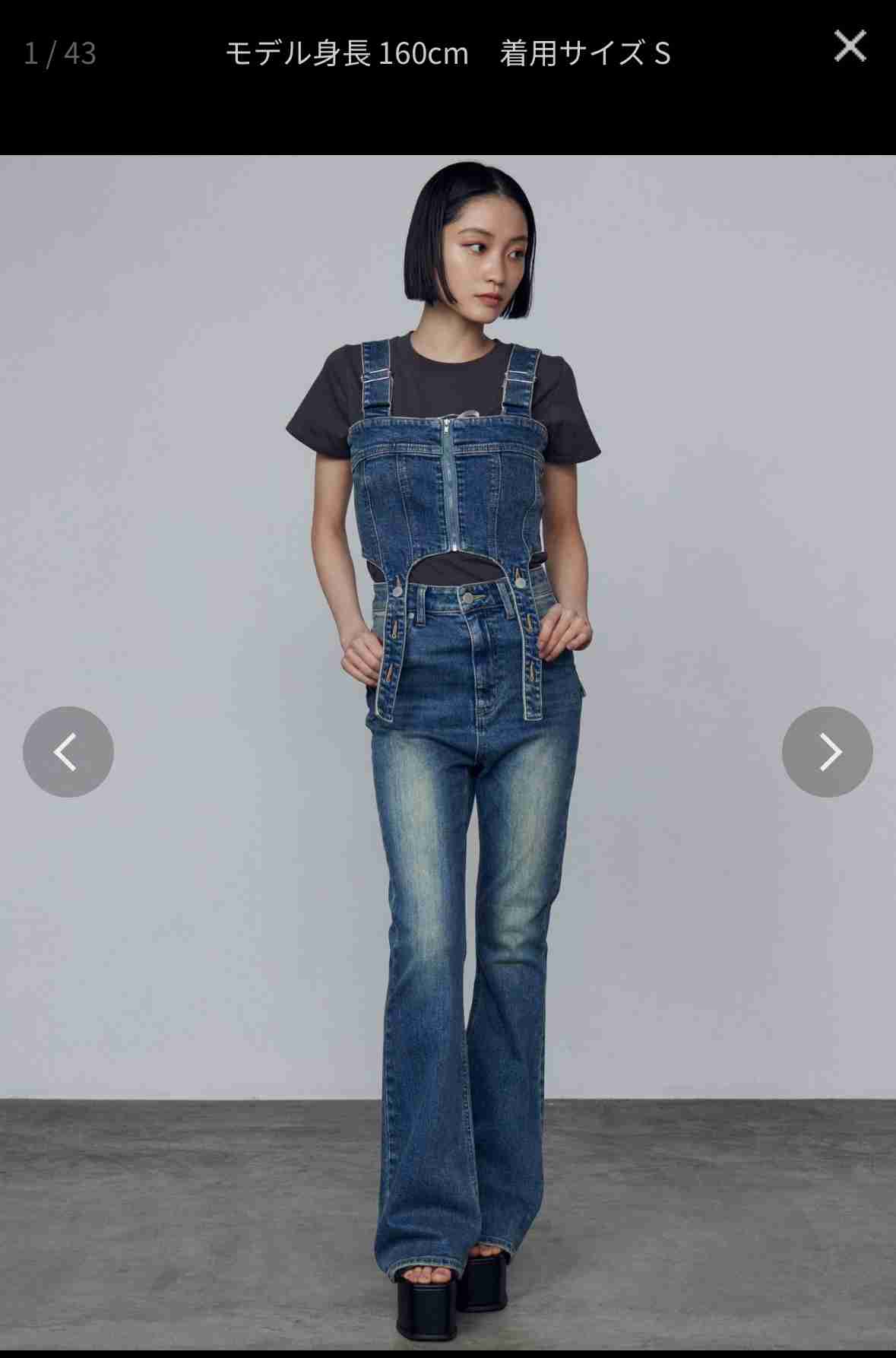 【10代】最近買った服【20代】part2