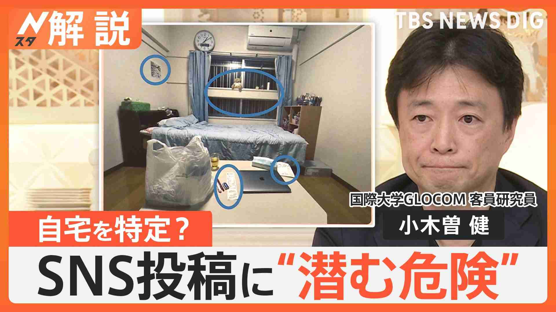 防犯的に大丈夫なの…?って心配なこと