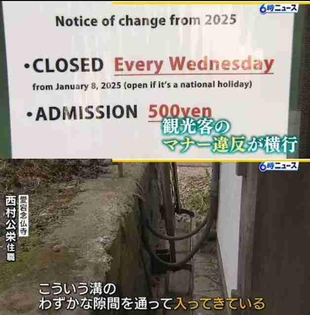 防犯的に大丈夫なの…?って心配なこと