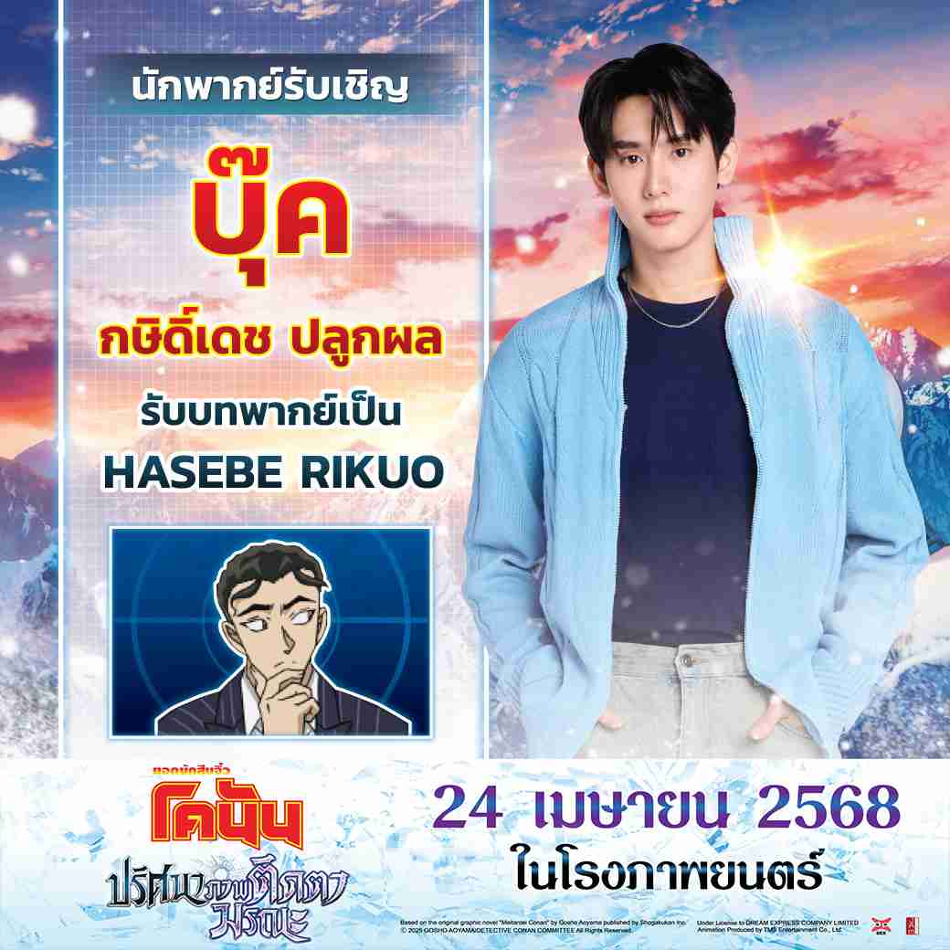 【定期】タイBLについて話そう Part60【タイドラマ全般】
