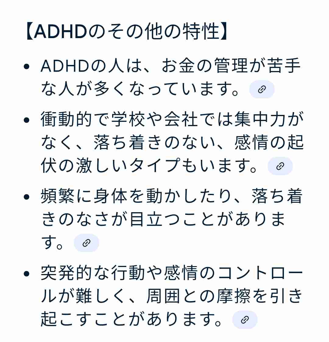 旦那が家出【子あり】