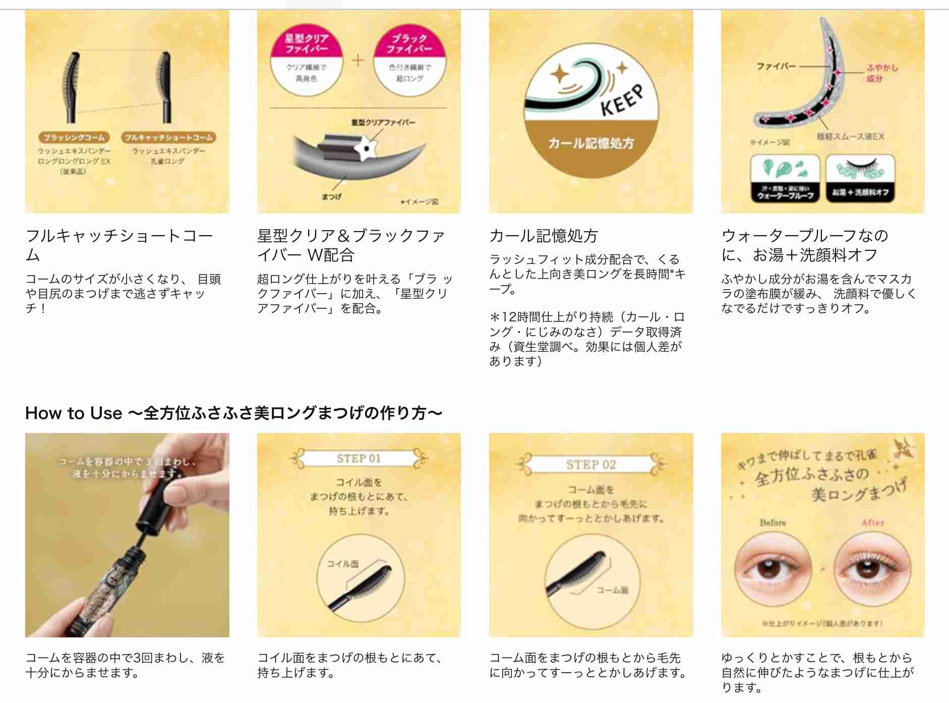 「会社をなめるな」「終わり。おまえ」有名化粧品ブランドのディー・アップで社長がパワハラ　自死した新入社員の遺族が会見