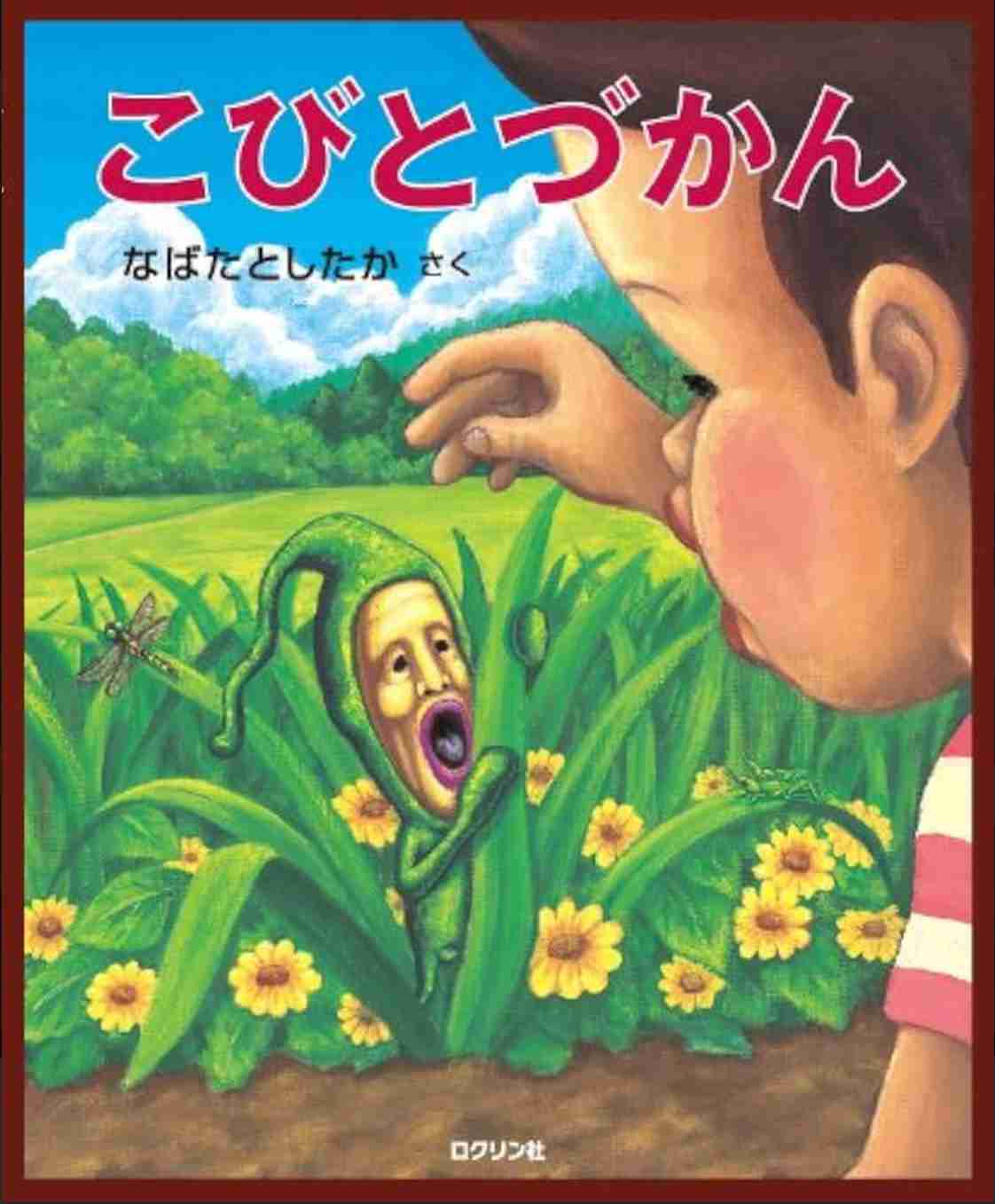 そういえばこんなキャラクターいたな～と一番思わせた人が優勝 Part8