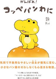 そういえばこんなキャラクターいたな～と一番思わせた人が優勝 Part8