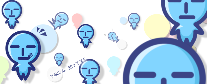 そういえばこんなキャラクターいたな～と一番思わせた人が優勝 Part8