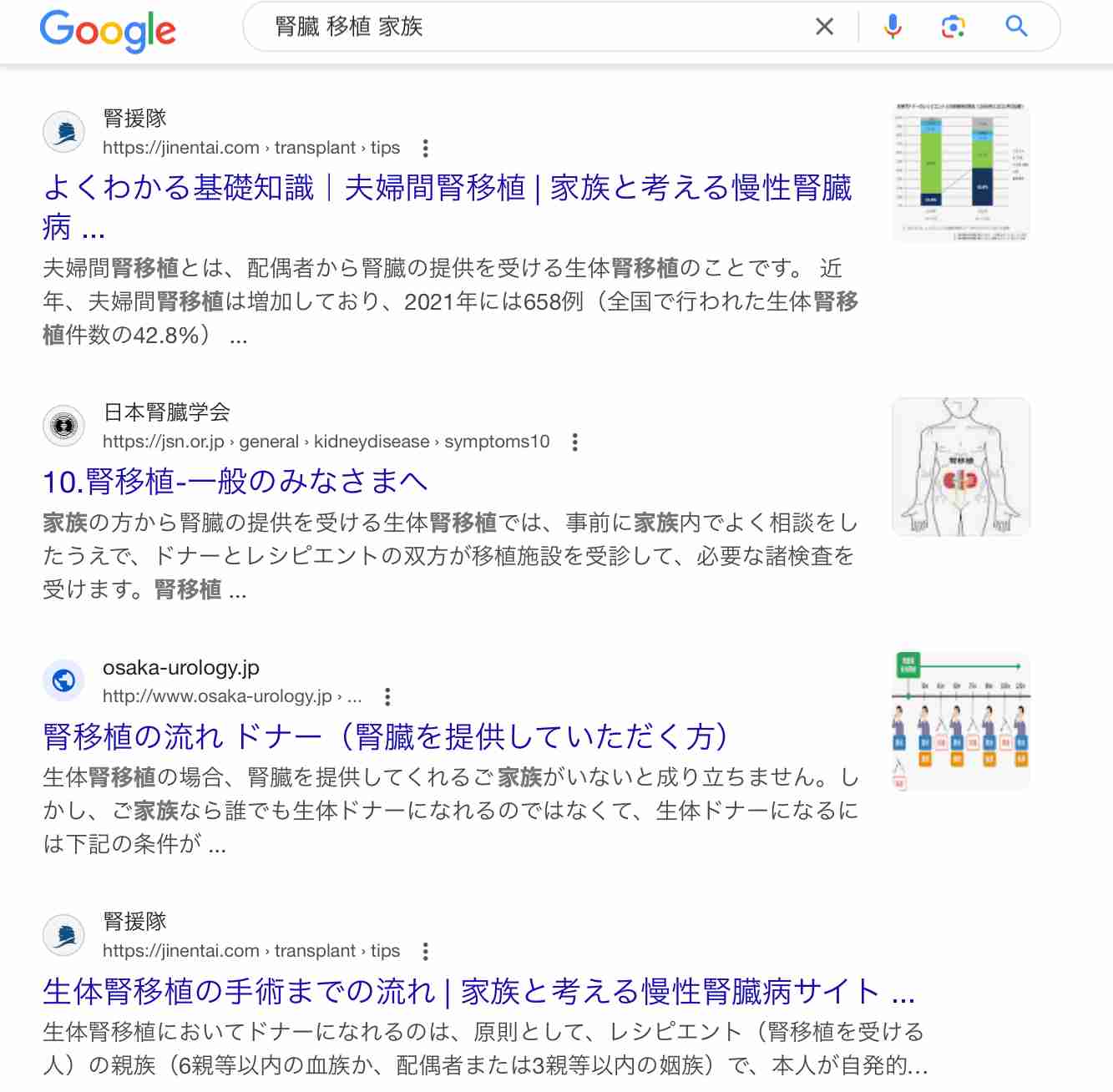 アンドルー王子の性的暴行を告発した女性、余命4日の宣告　自動車事故で重傷を負っていたことを告白