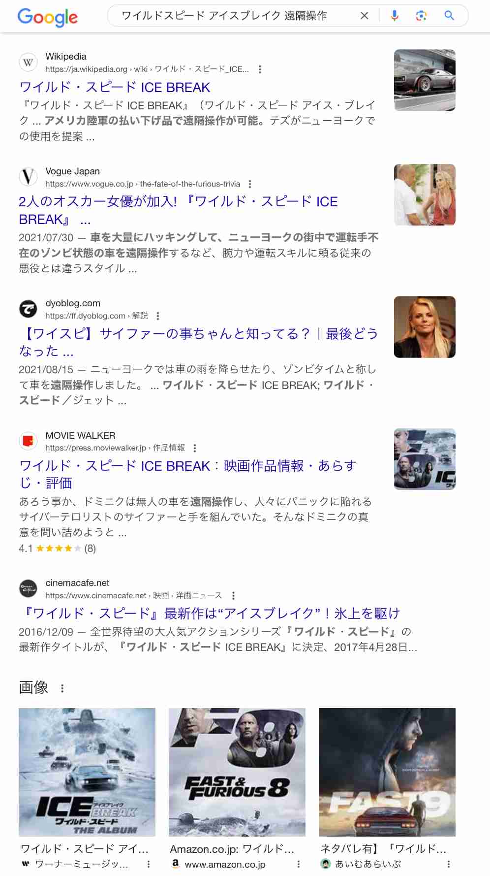 アンドルー王子の性的暴行を告発した女性、余命4日の宣告　自動車事故で重傷を負っていたことを告白