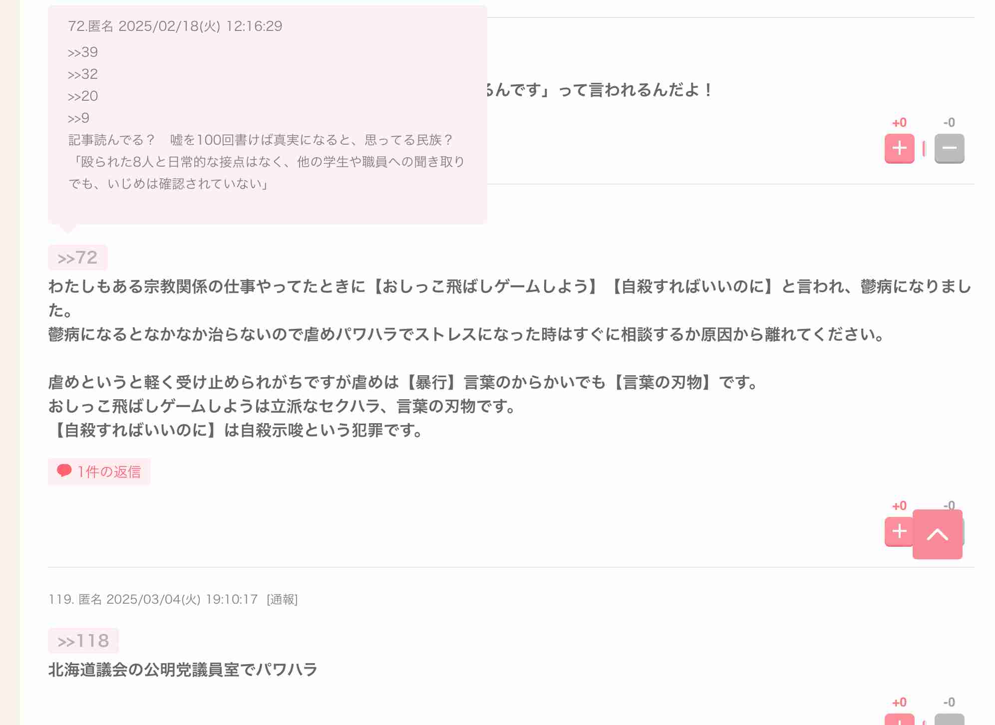 アンドルー王子の性的暴行を告発した女性、余命4日の宣告　自動車事故で重傷を負っていたことを告白