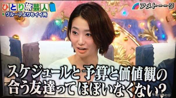 友人との食事での価値観の違い