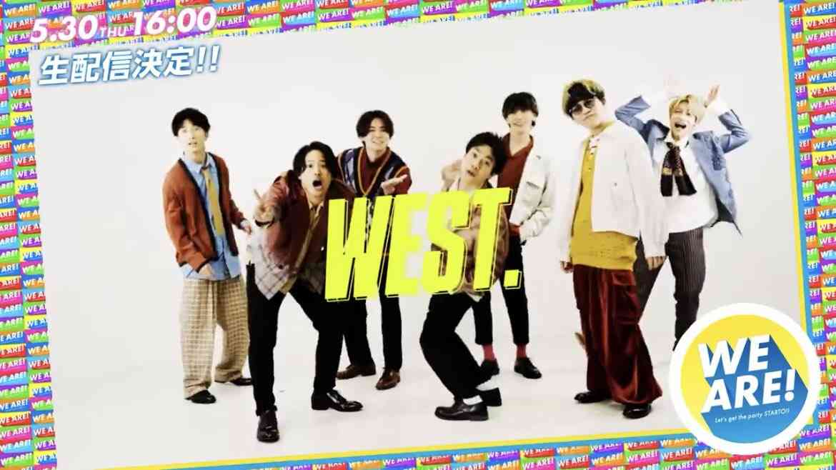 WEST.ファンの集まり場Part12