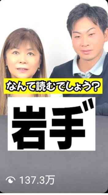 今月の雑談トピ【2025年4月】